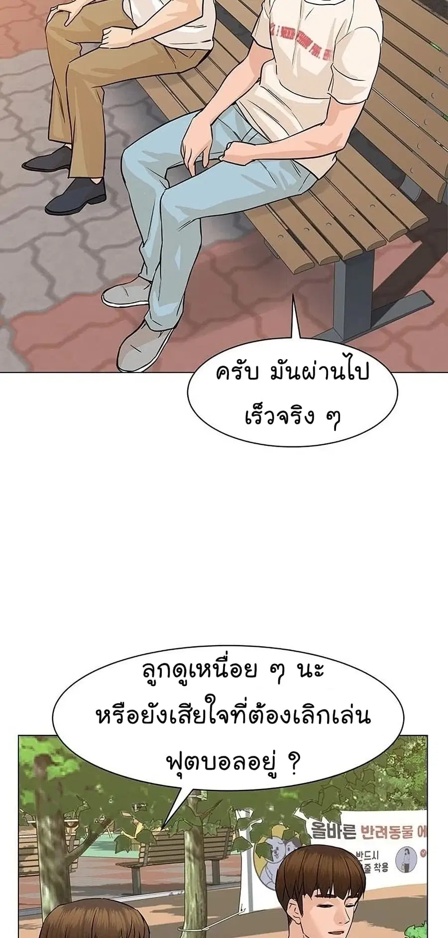 หน้า 55 จาก 108