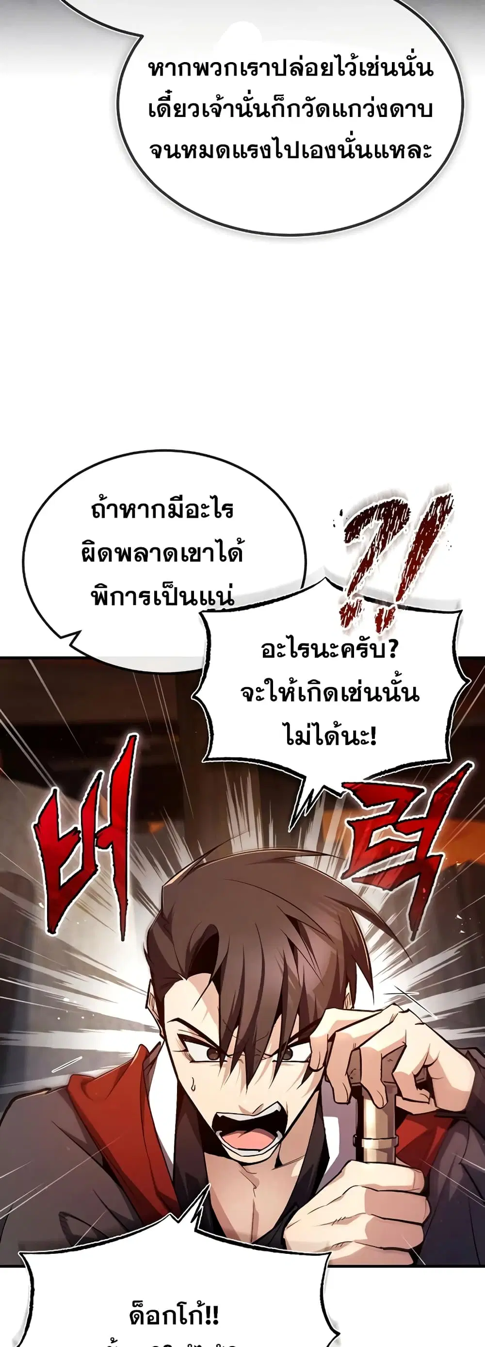 หน้า 42 จาก 82