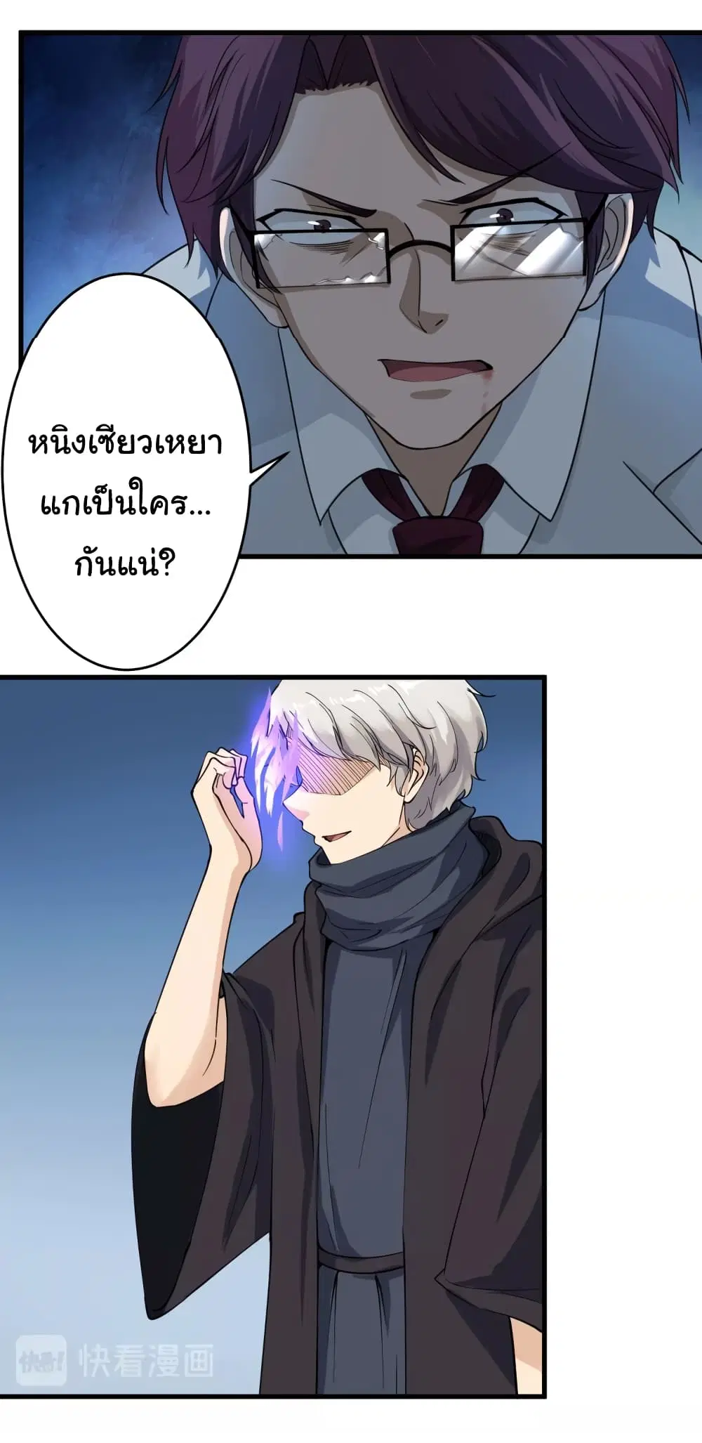 หน้า 14 จาก 46