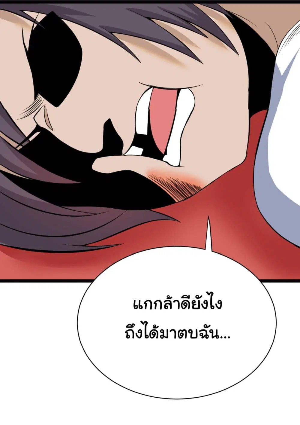 หน้า 35 จาก 43
