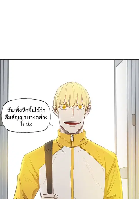 หน้า 86 จาก 90