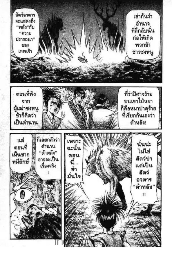 หน้า 42 จาก 48