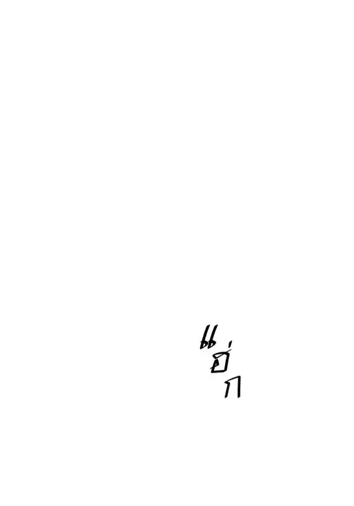 หน้า 64 จาก 129