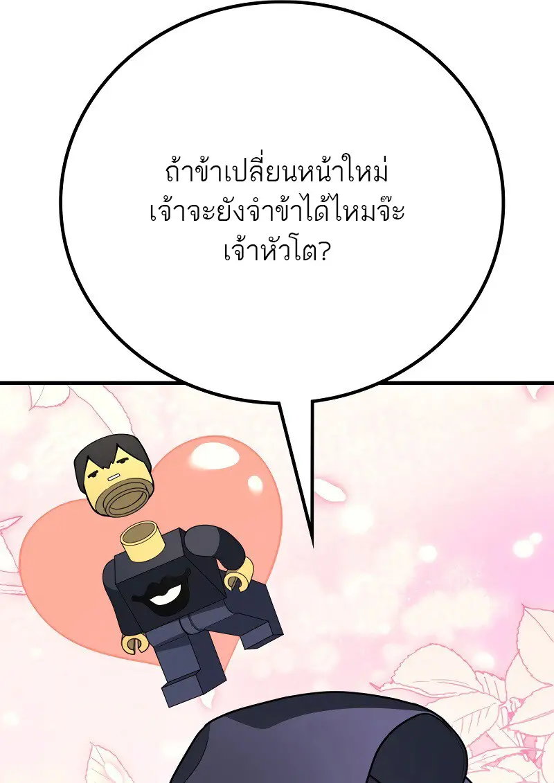 หน้า 56 จาก 147