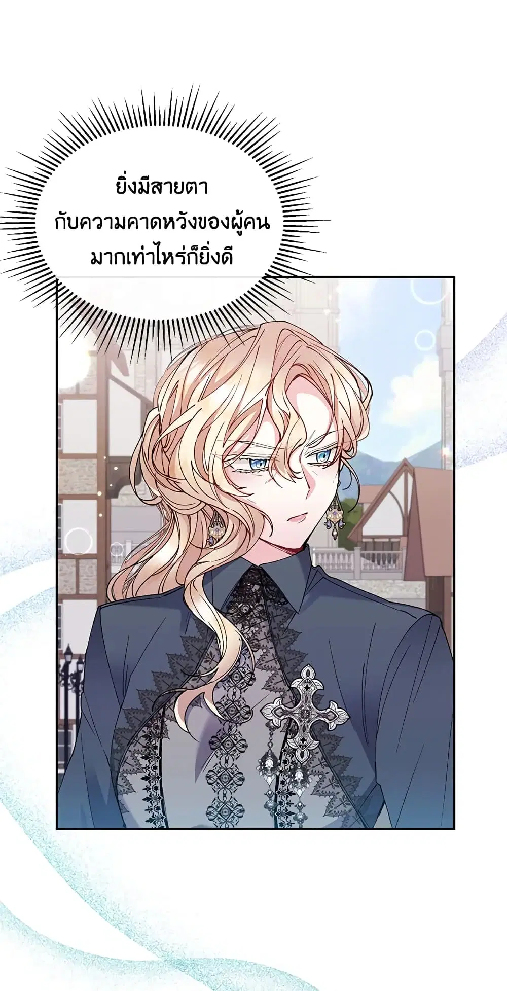 หน้า 23 จาก 56