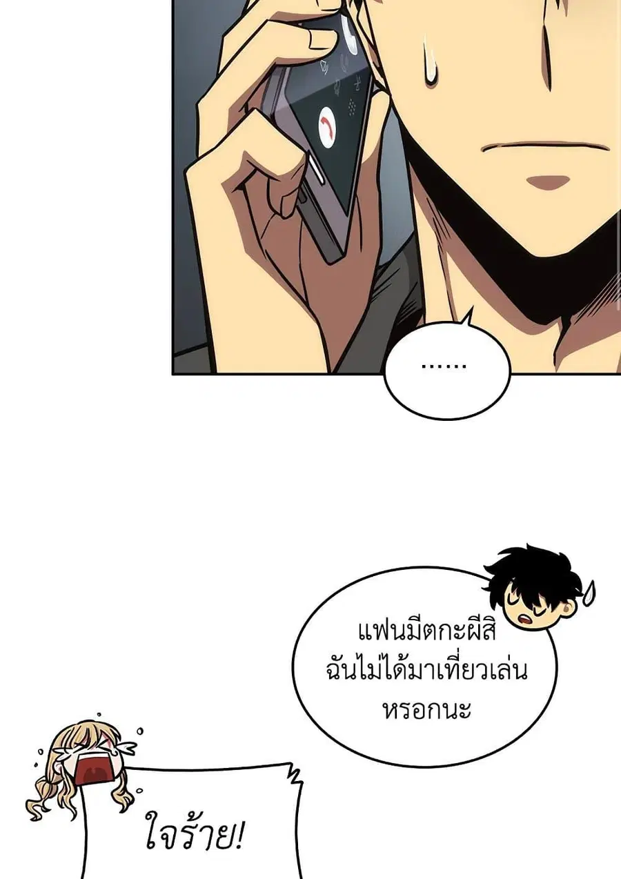 หน้า 76 จาก 82