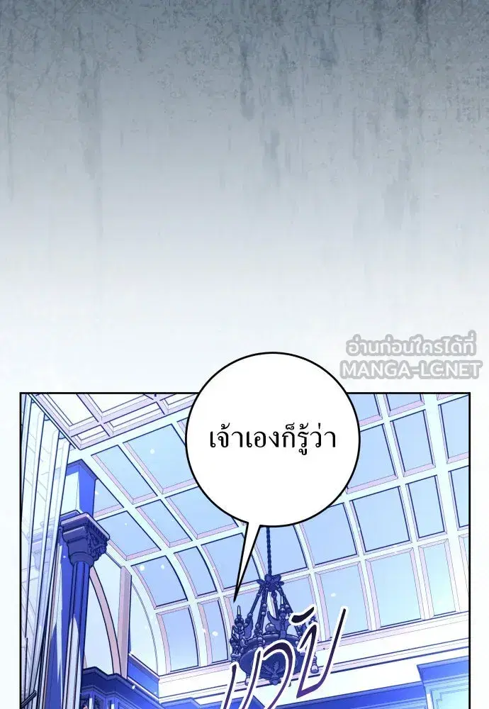 หน้า 69 จาก 138