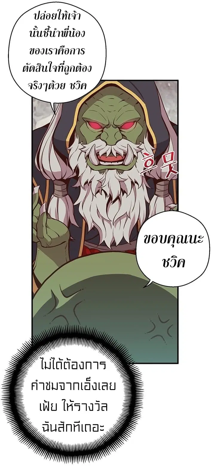 หน้า 50 จาก 58
