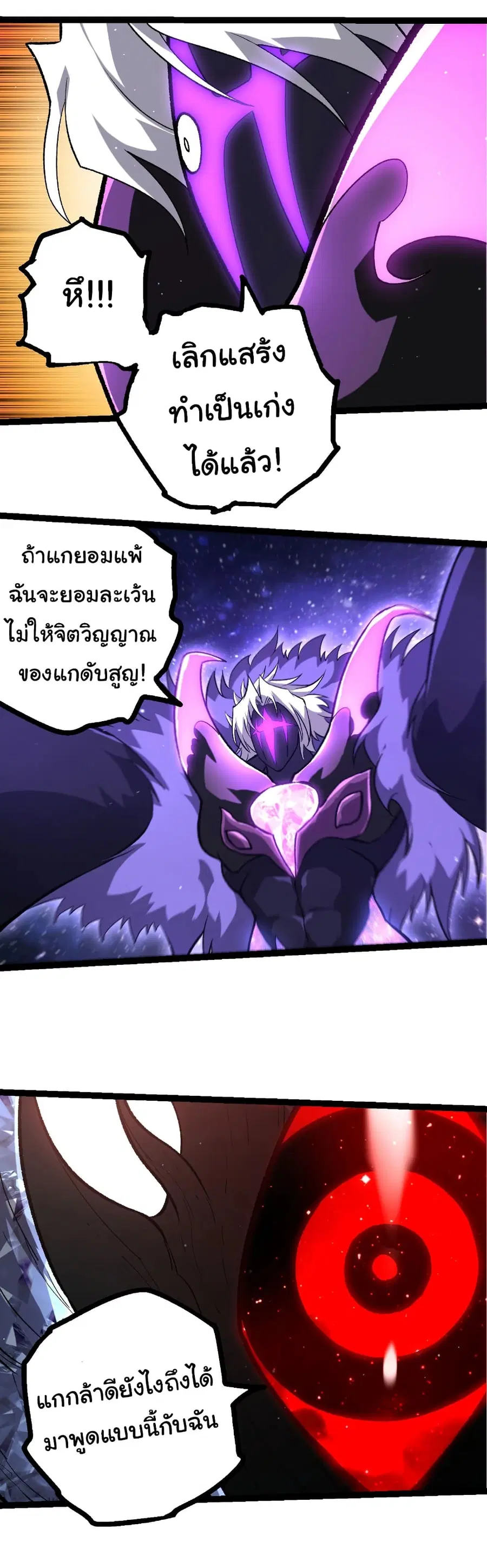 หน้า 18 จาก 26