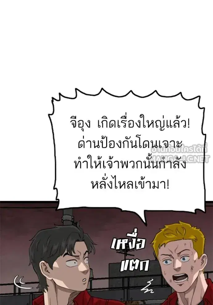 หน้า 48 จาก 145