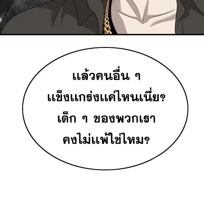 หน้า 152 จาก 181