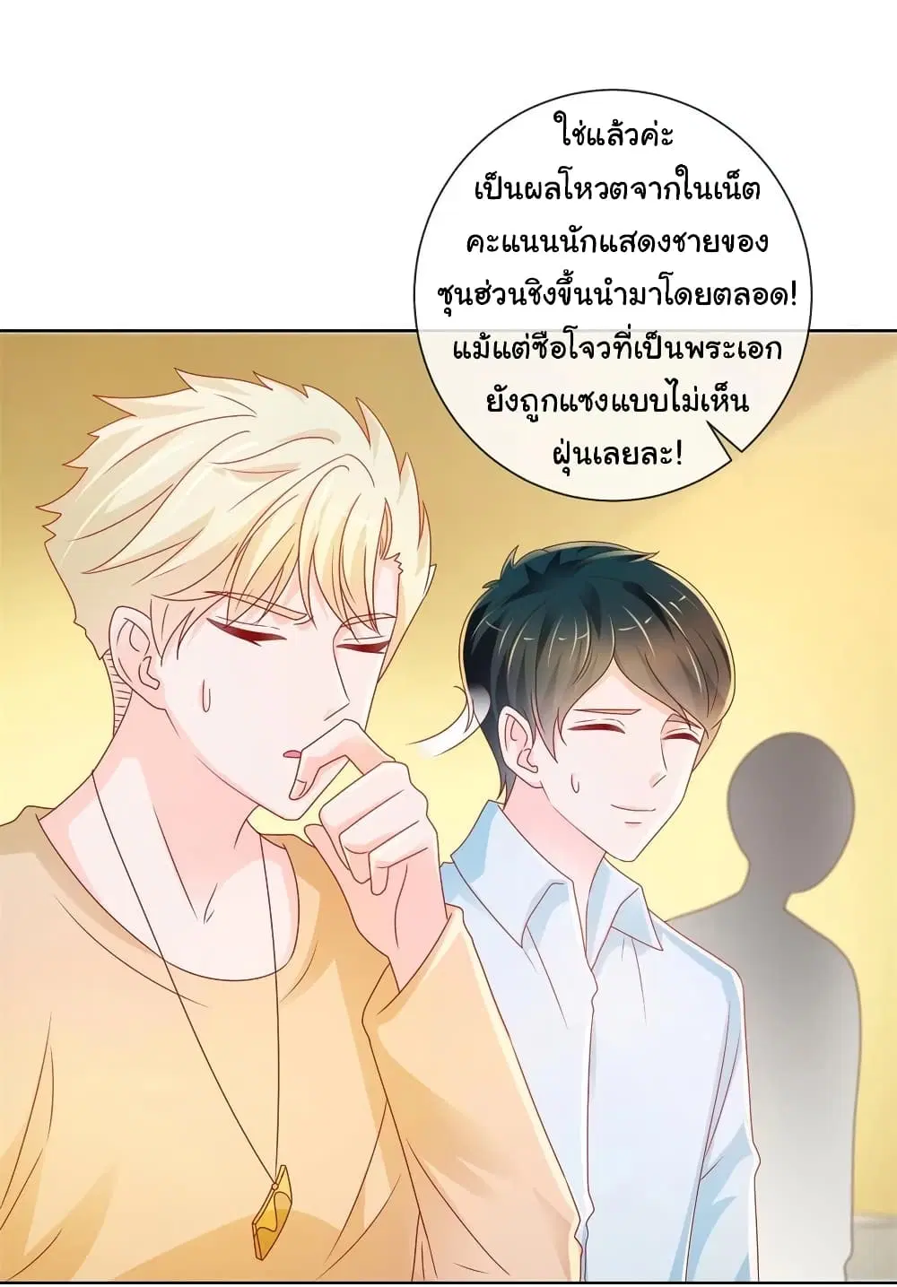 หน้า 12 จาก 33