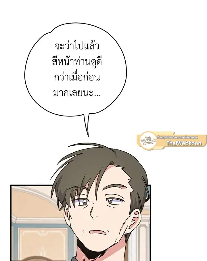 หน้า 105 จาก 108