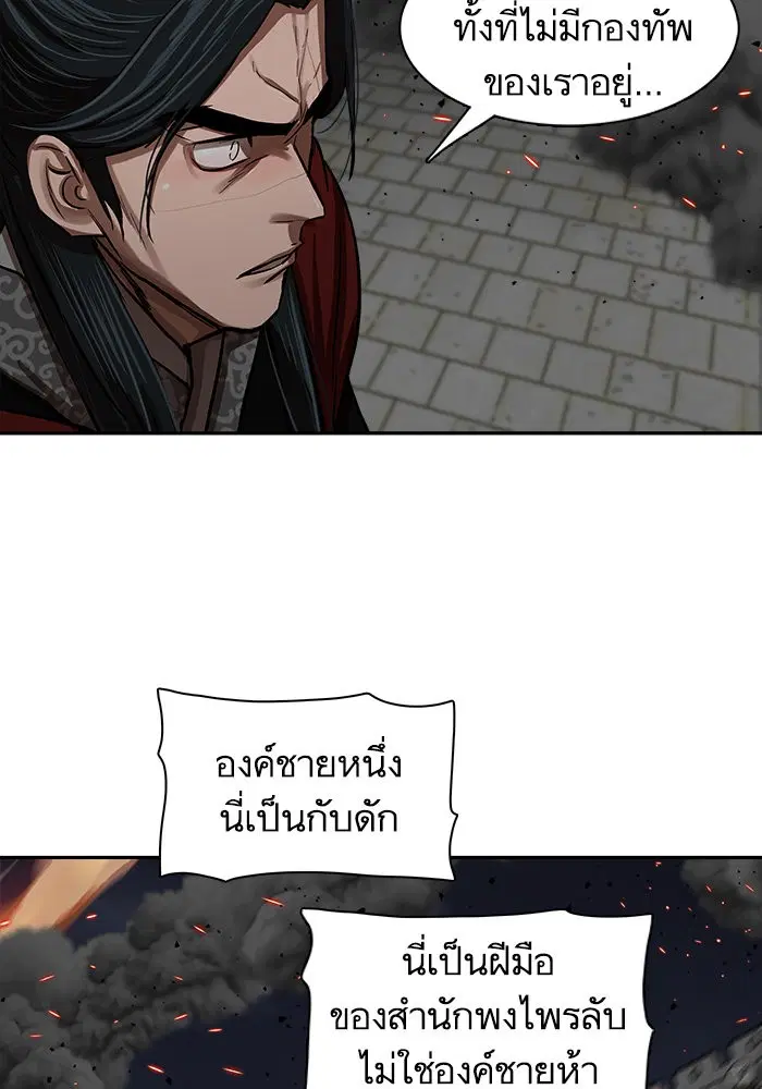 หน้า 41 จาก 102