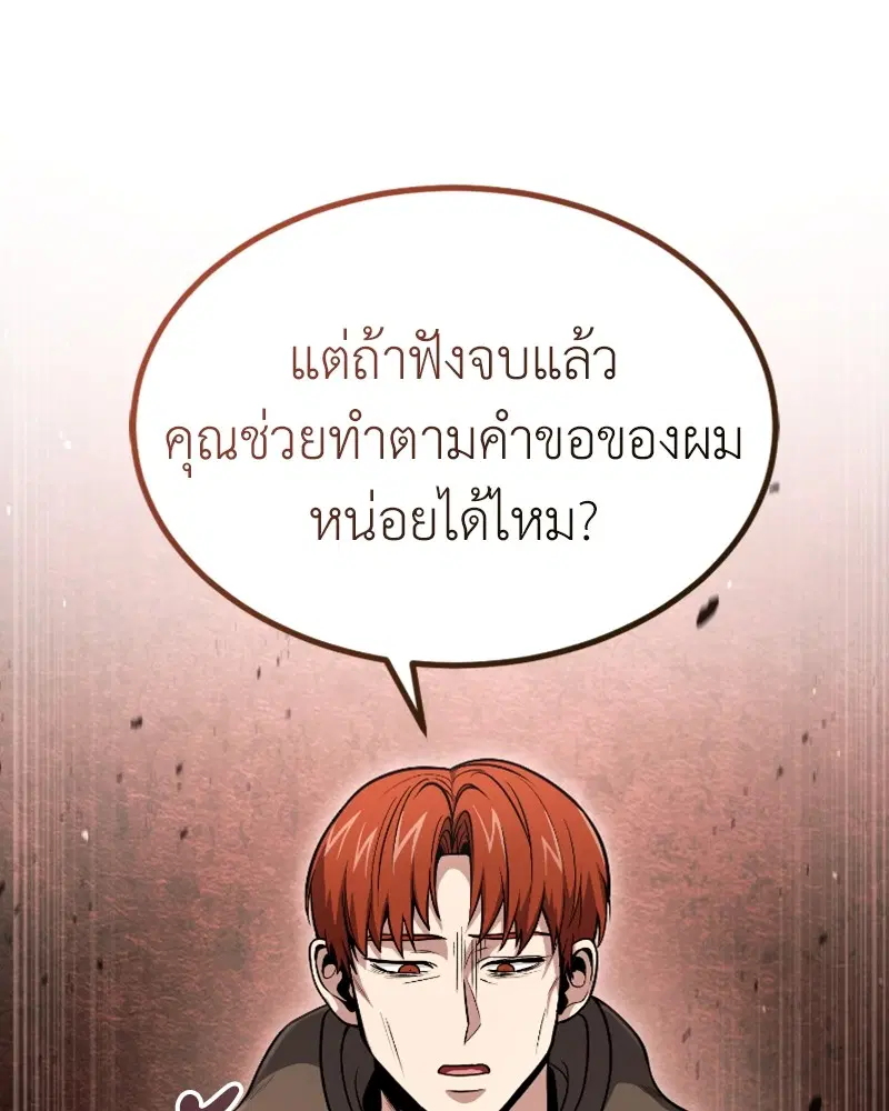 หน้า 16 จาก 141