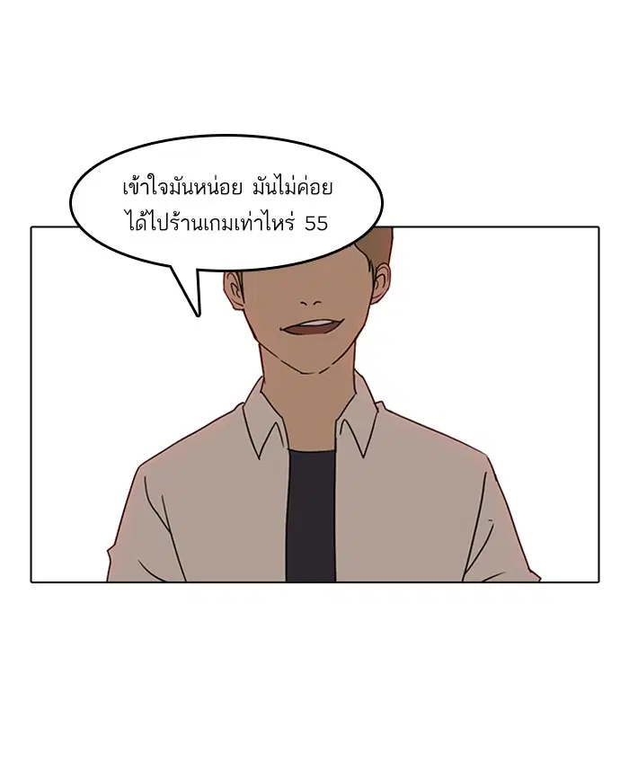 หน้า 78 จาก 102