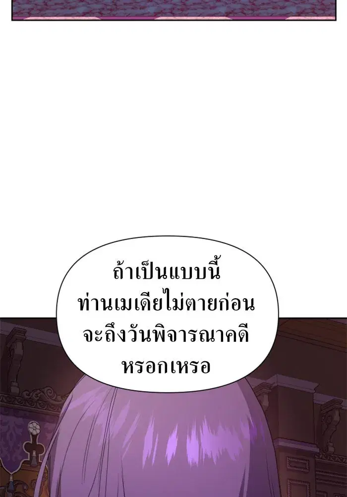 หน้า 79 จาก 174