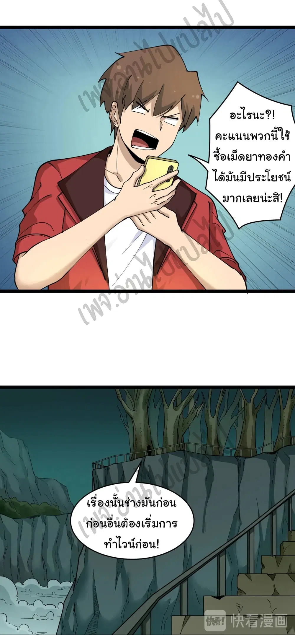 หน้า 8 จาก 34
