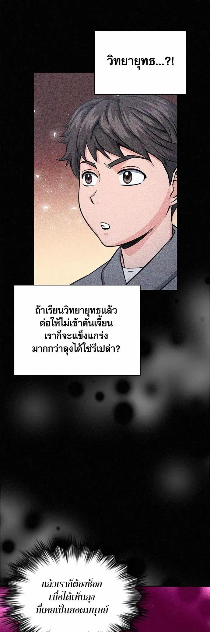 หน้า 14 จาก 67