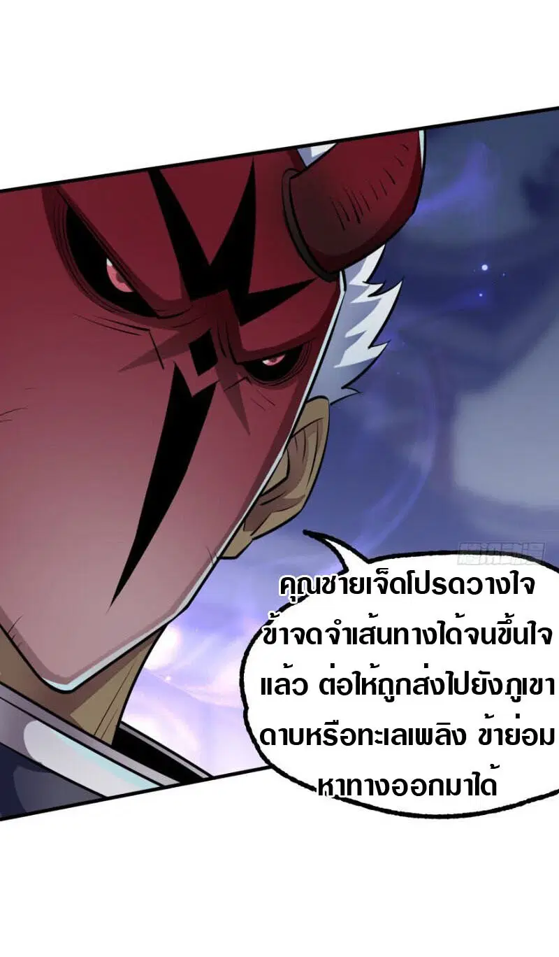 หน้า 5 จาก 28