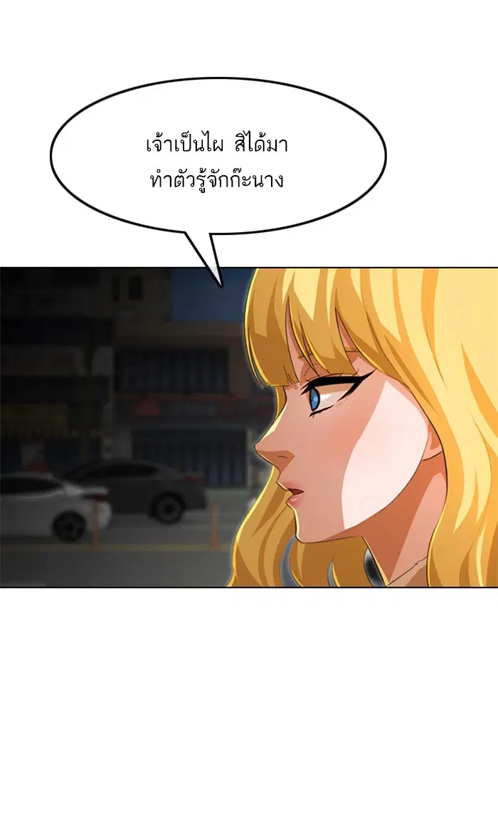 หน้า 92 จาก 119