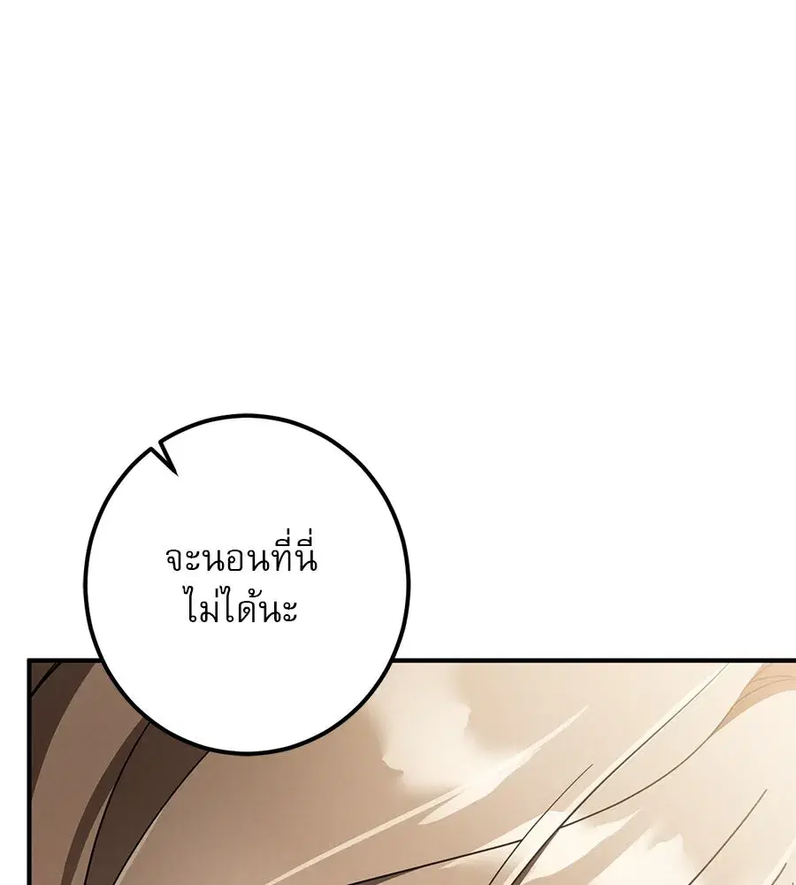หน้า 43 จาก 170