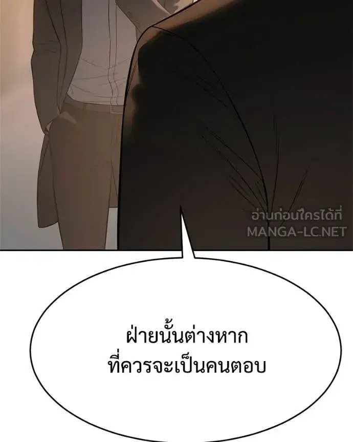หน้า 126 จาก 217