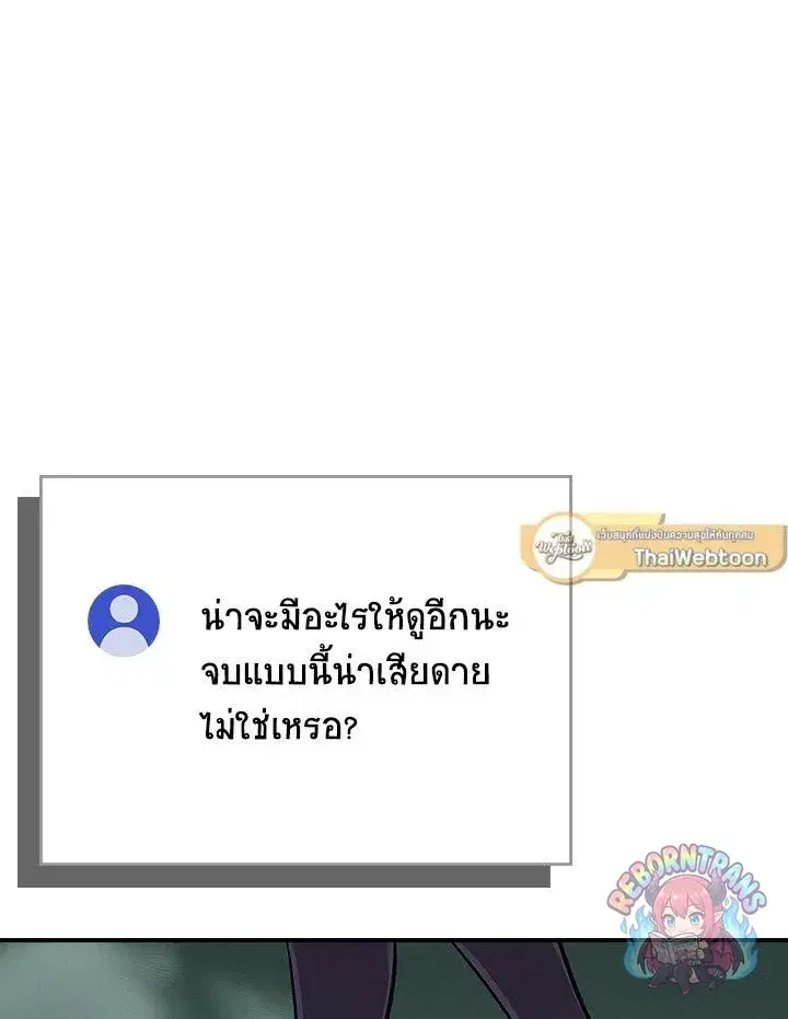 หน้า 6 จาก 138