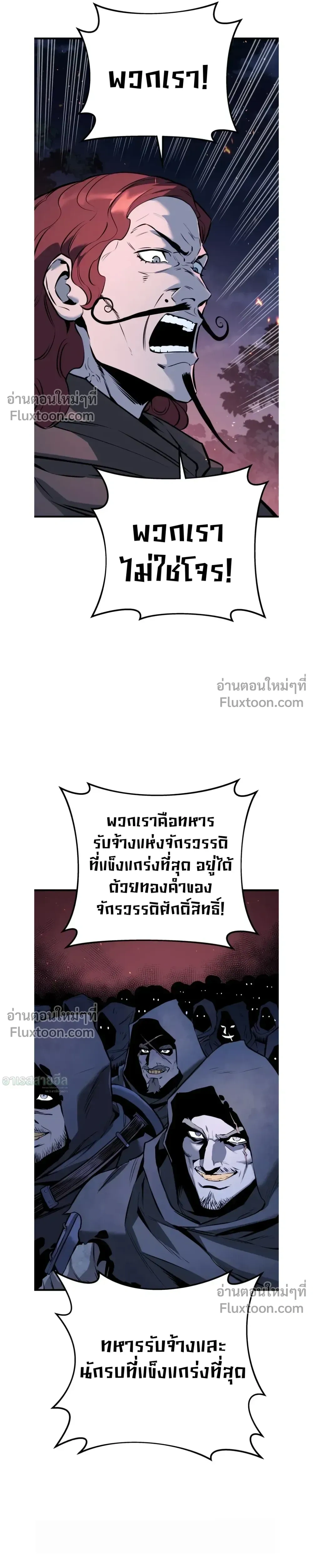 หน้า 21 จาก 38