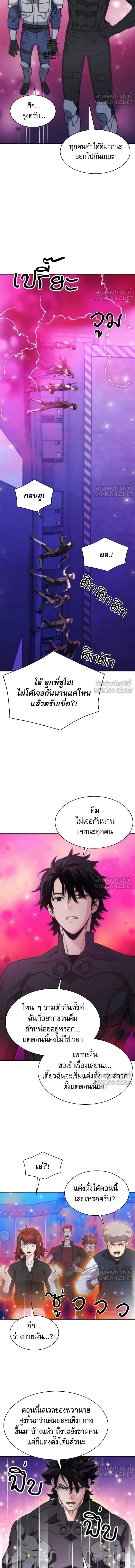 หน้า 5 จาก 16