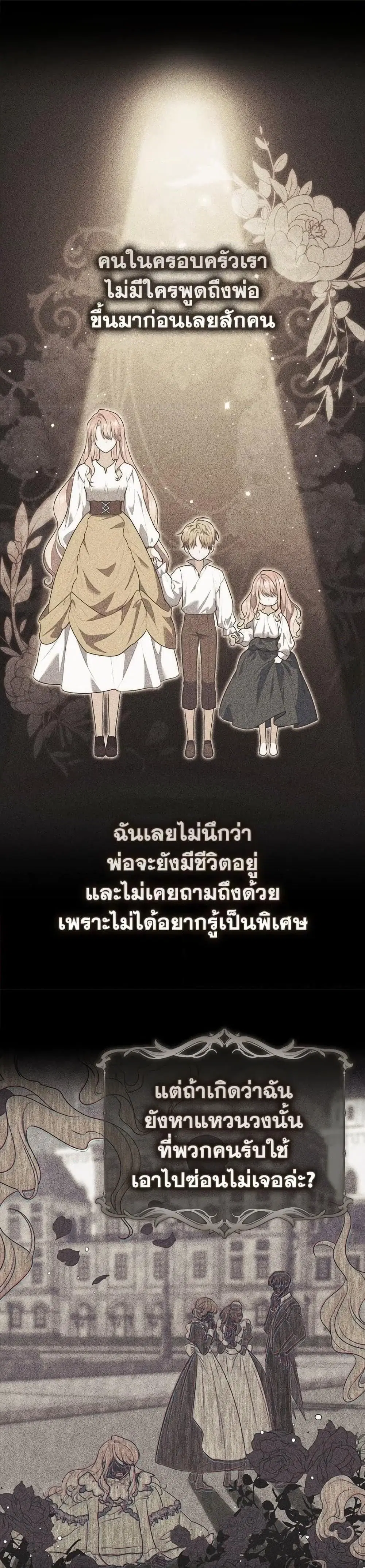 หน้า 4 จาก 47
