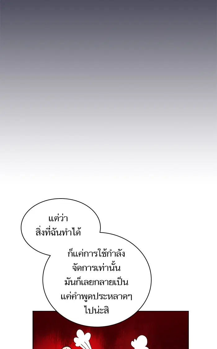 หน้า 36 จาก 96