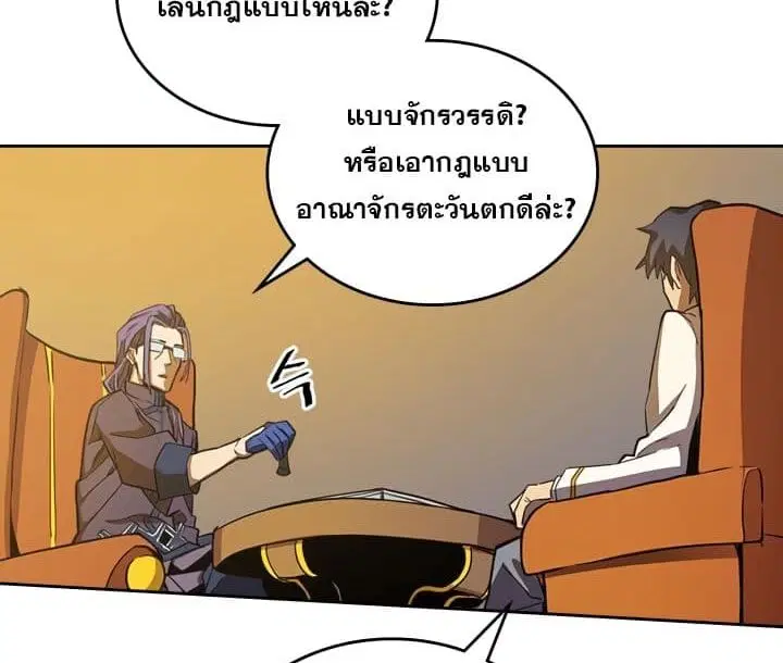 หน้า 56 จาก 122