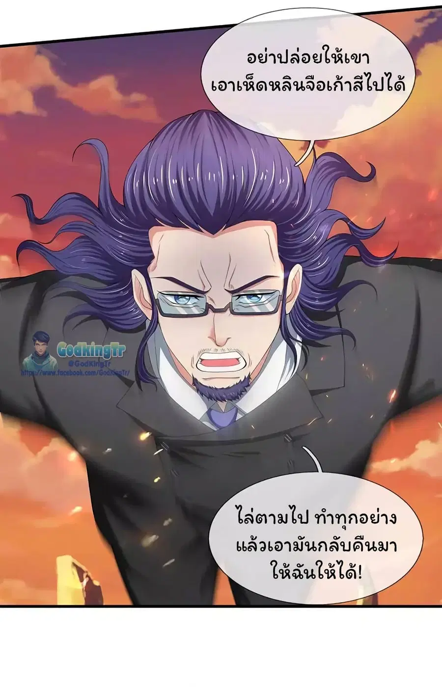 หน้า 19 จาก 24