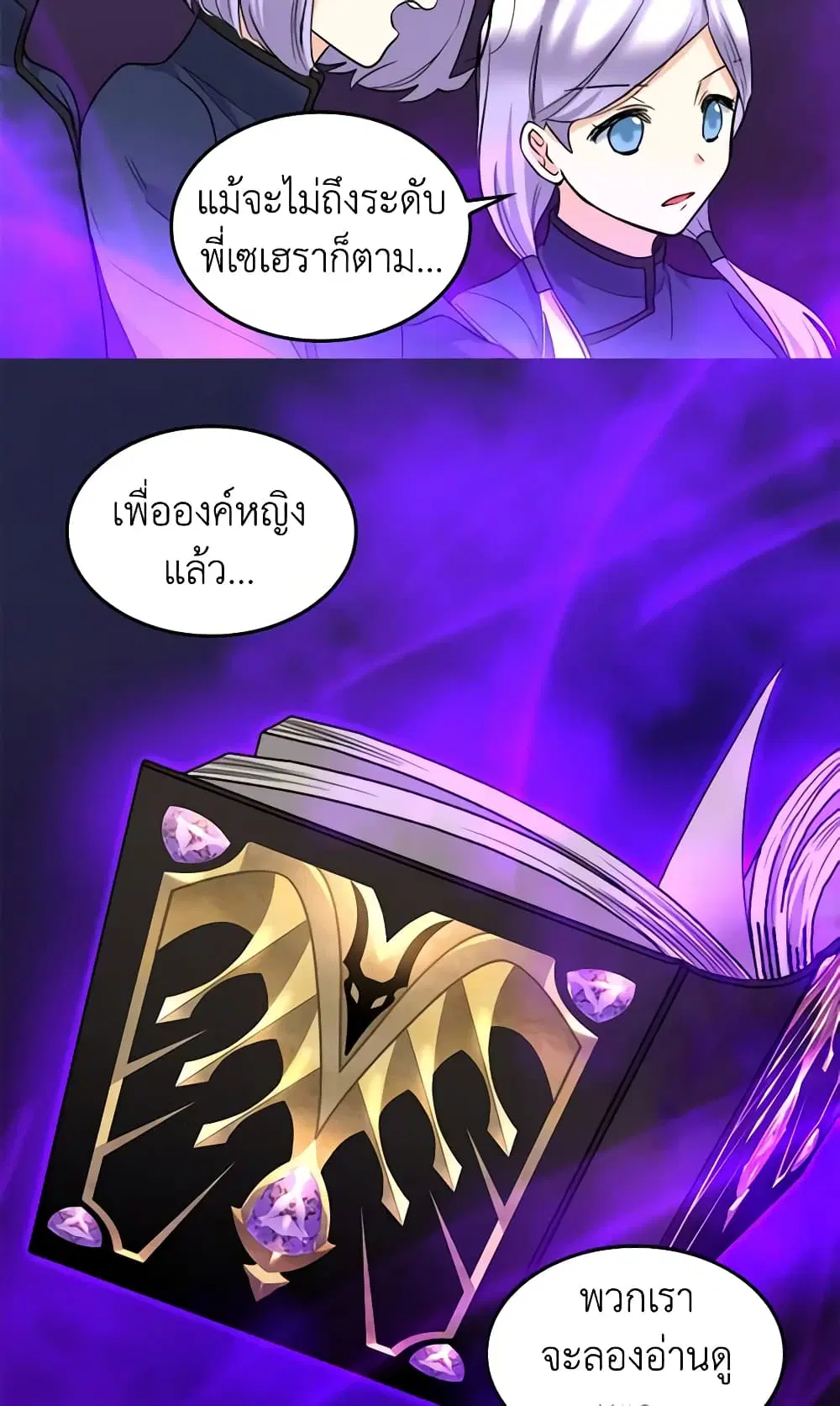 หน้า 28 จาก 37