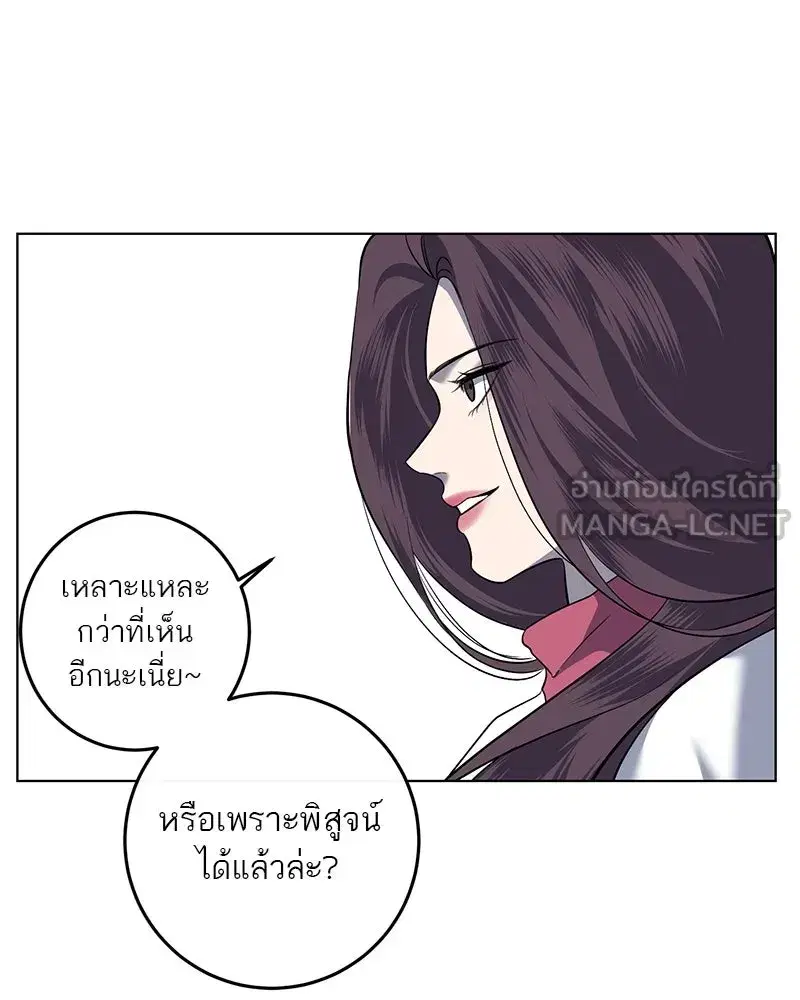 หน้า 27 จาก 86