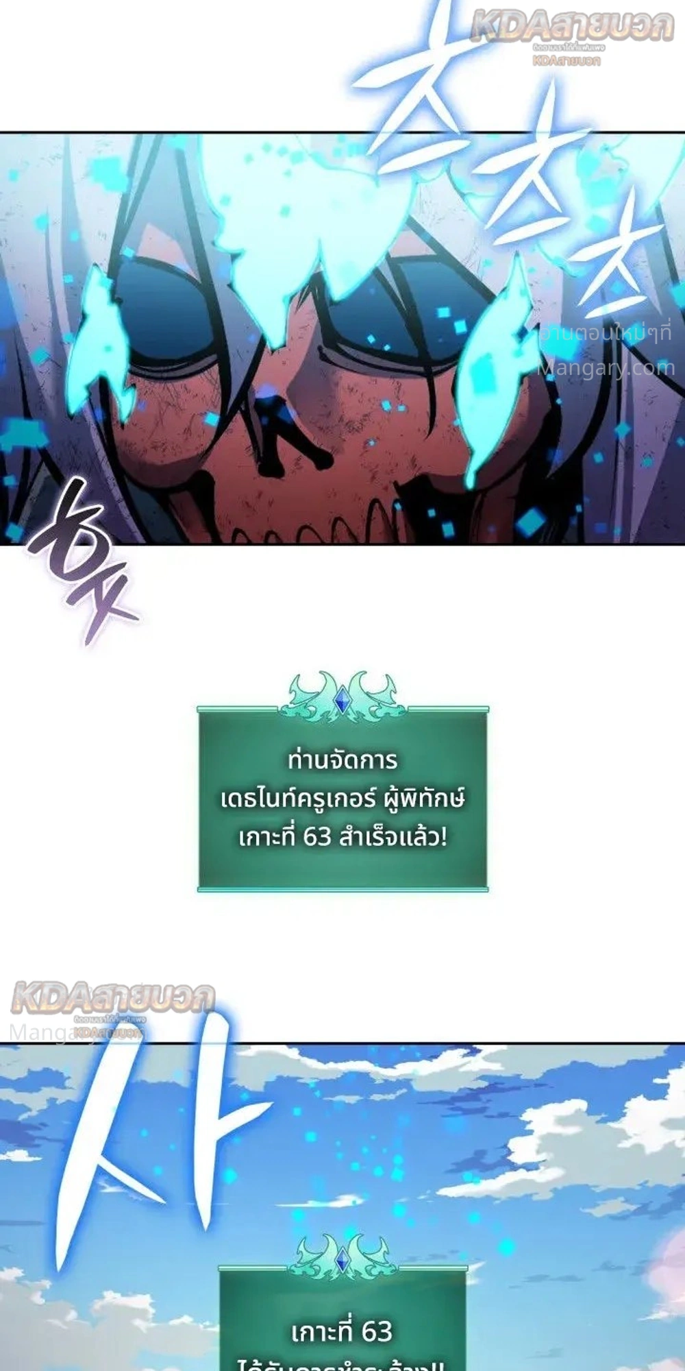 หน้า 44 จาก 46
