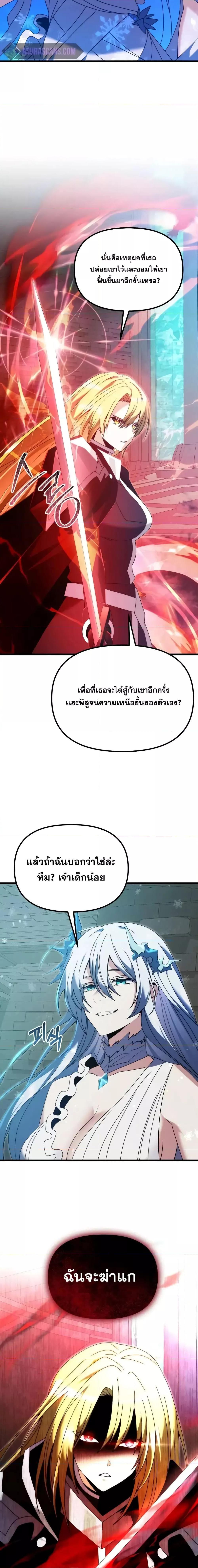 หน้า 24 จาก 28