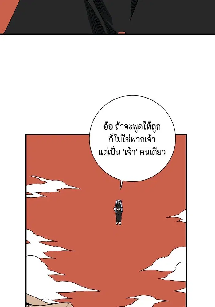 หน้า 10 จาก 122