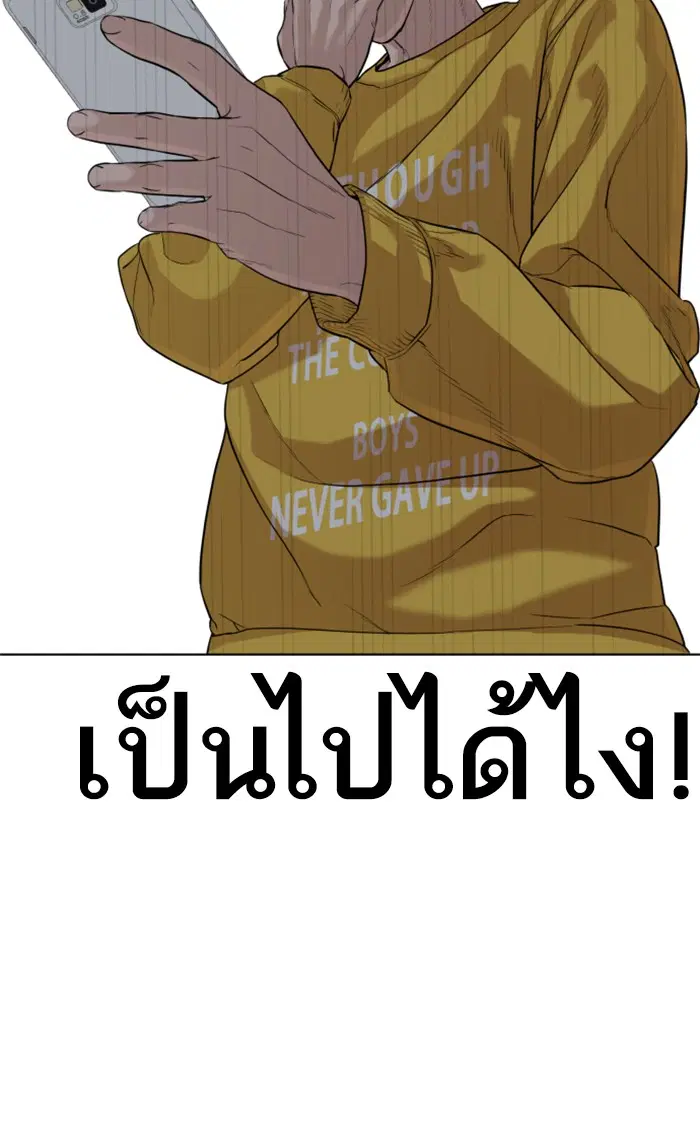 หน้า 95 จาก 131