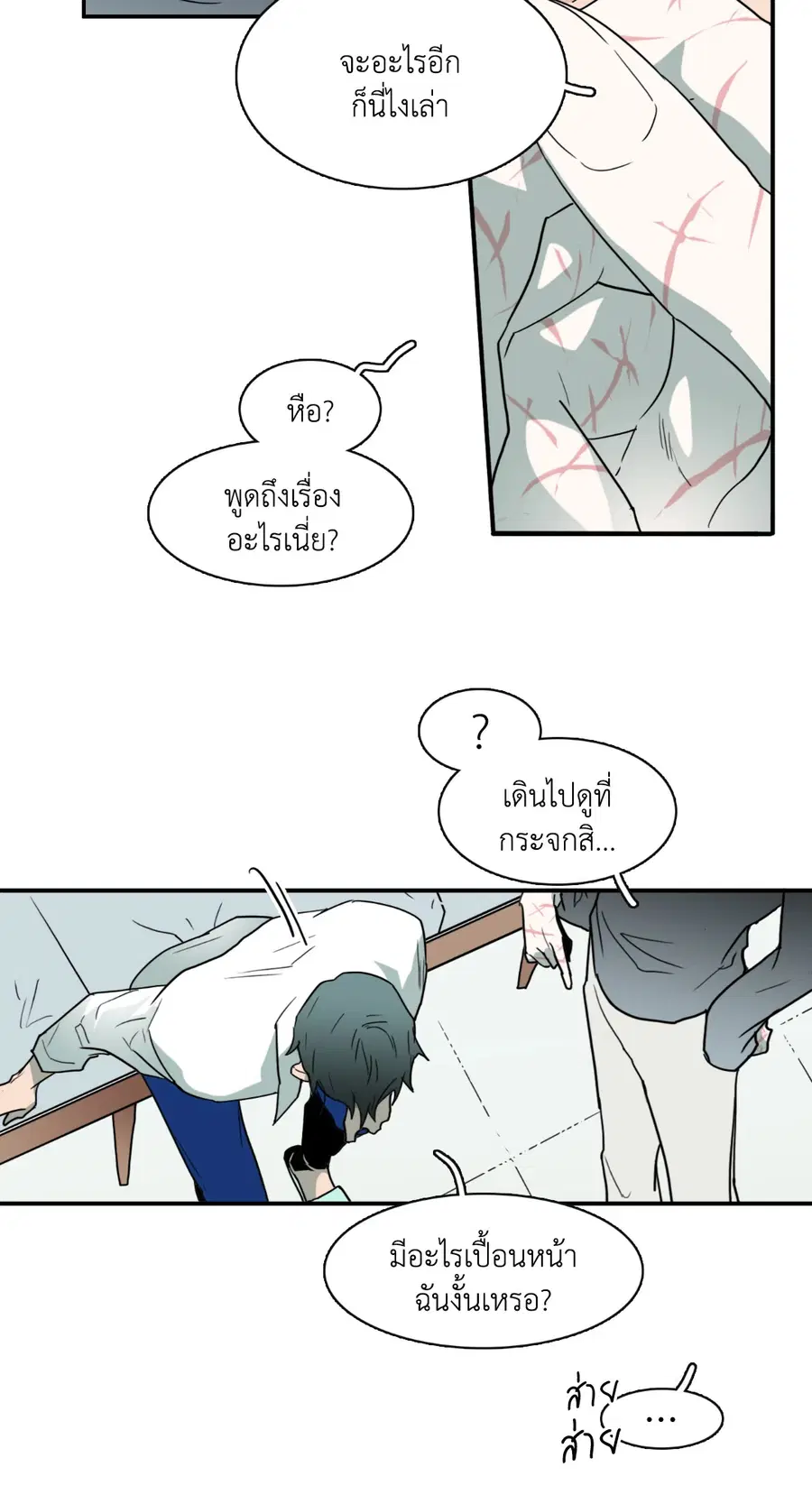 หน้า 24 จาก 61