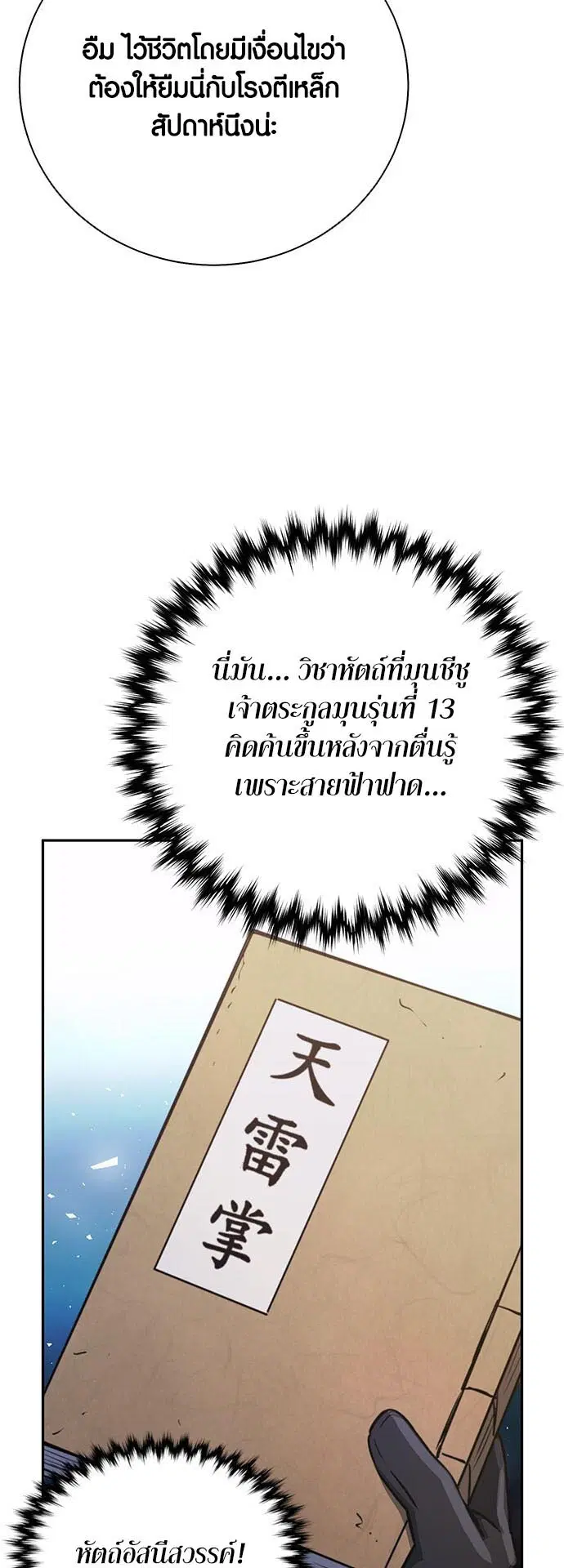 หน้า 57 จาก 96