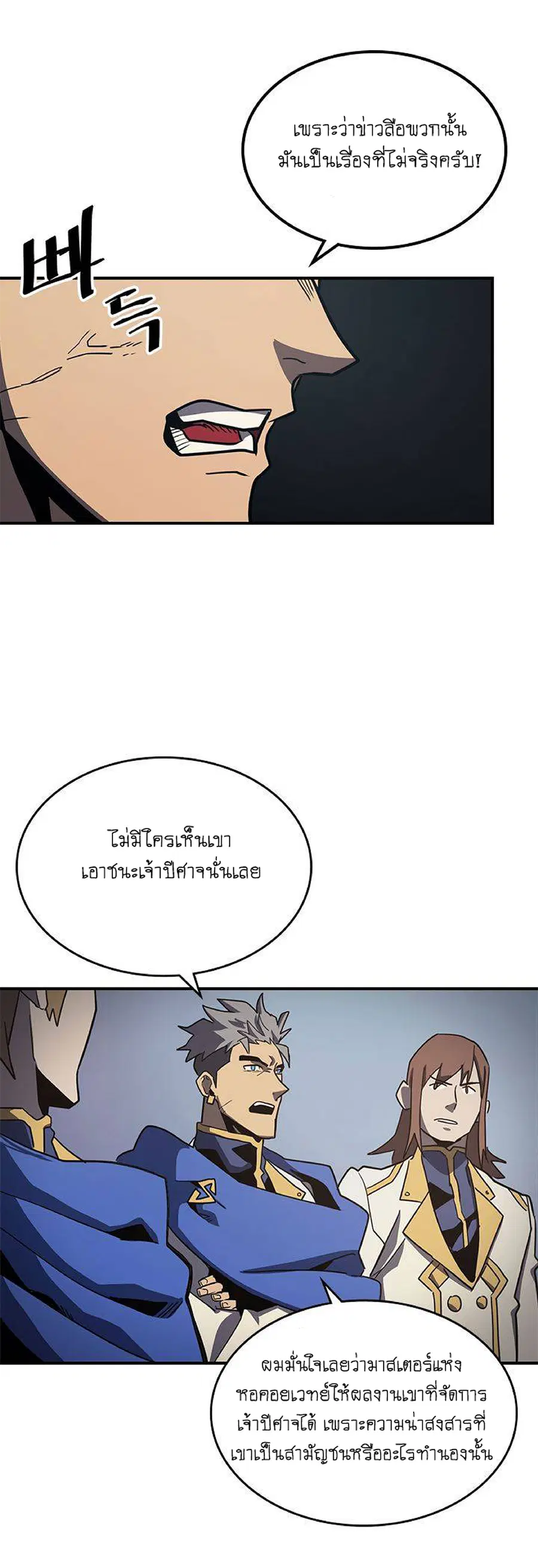 หน้า 45 จาก 58
