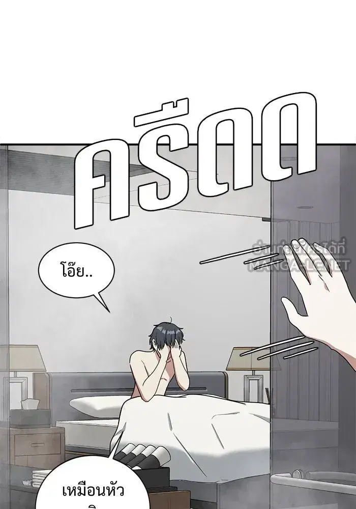 หน้า 153 จาก 167
