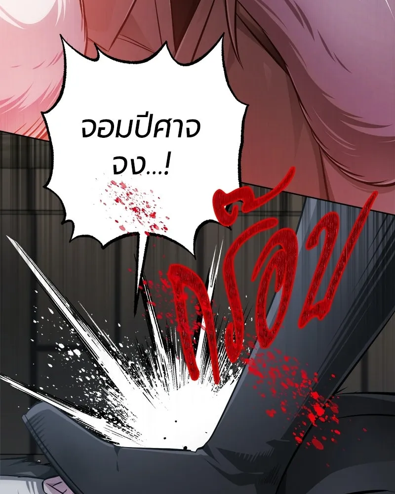 หน้า 29 จาก 166