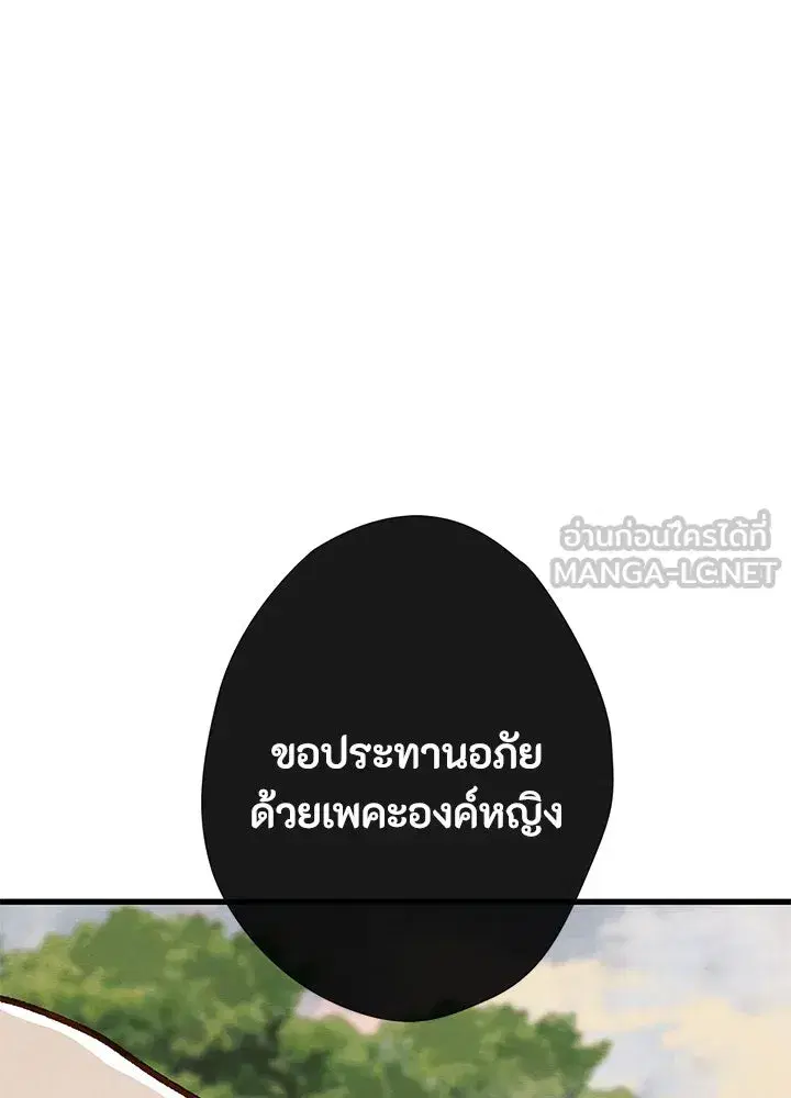 หน้า 57 จาก 122