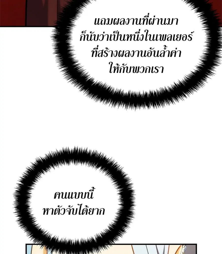 หน้า 12 จาก 101
