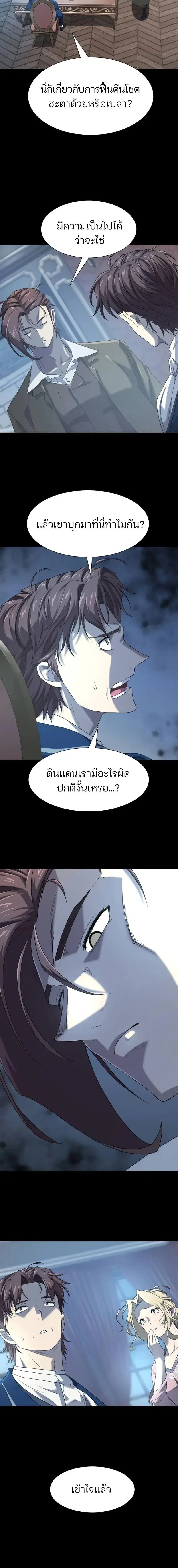 หน้า 4 จาก 17