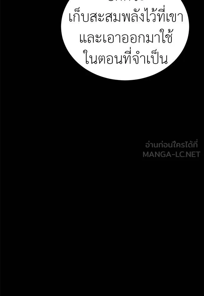 หน้า 70 จาก 185
