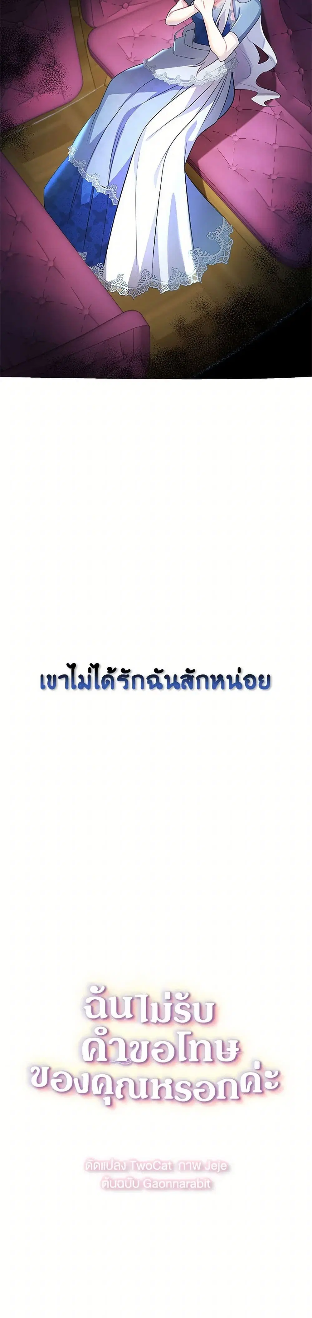 หน้า 11 จาก 29
